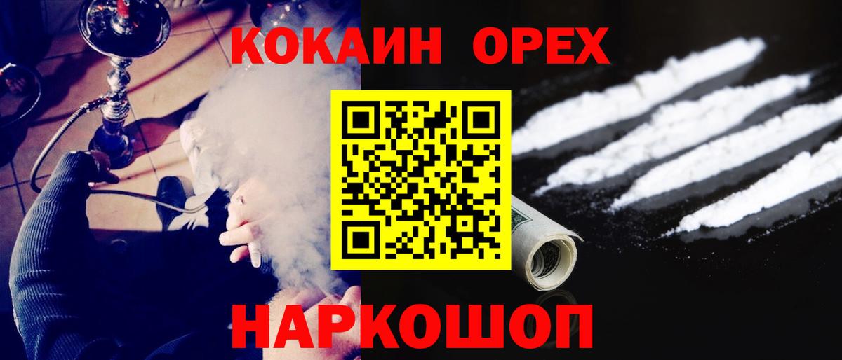 Cocaine 98%  КОКАИН  Вход с VPN  Химки  что такое наркотик  Кокаин Колумбийский 