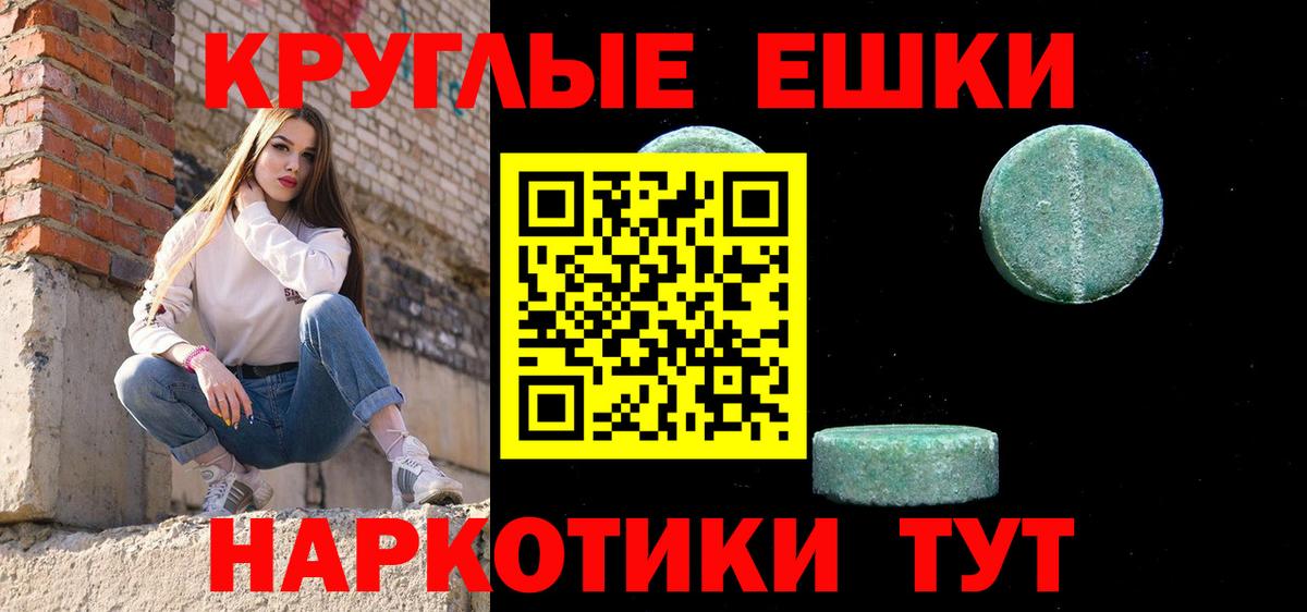 Ecstasy диски  ЭКСТАЗИ  купить   Вход с VPN  сайты даркнета наркотические препараты  Химки 