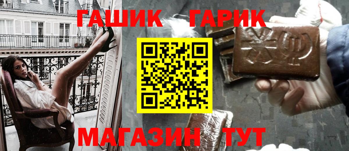 Химки  Гашиш убойный  ГАШИШ хэш  Гашиш  Вход с VPN 