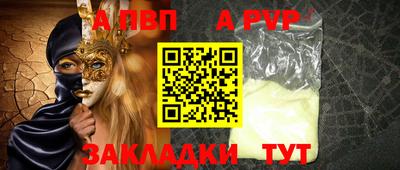 бутират Лесосибирск