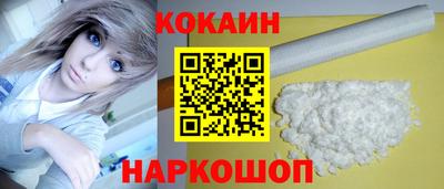 каннабис Ливны