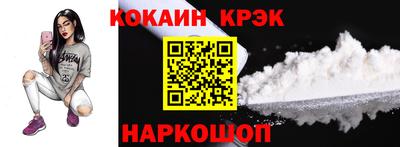 каннабис Ливны