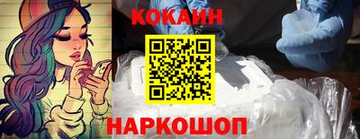 каннабис Ливны