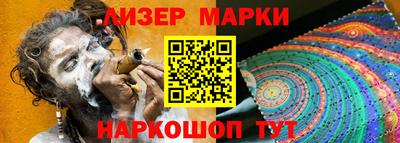 каннабис Ливны