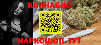 каннабис Ливны