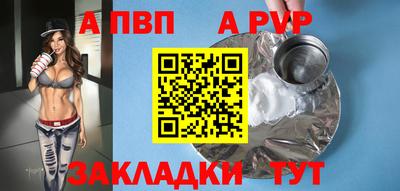 бутират Лесосибирск