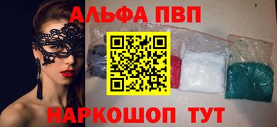 бутират Лесосибирск