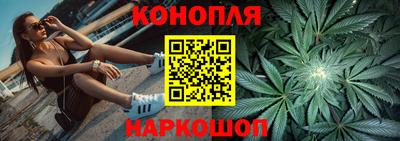 каннабис Ливны