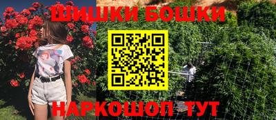 бутират Лесосибирск