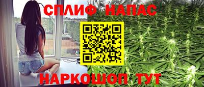 бутират Лесосибирск