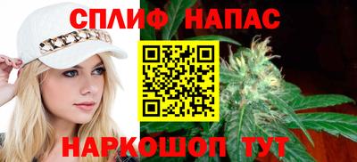 бутират Лесосибирск