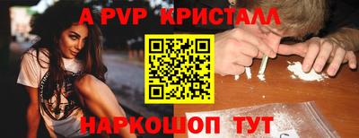 бутират Лесосибирск