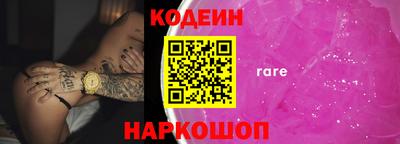 бутират Лесосибирск