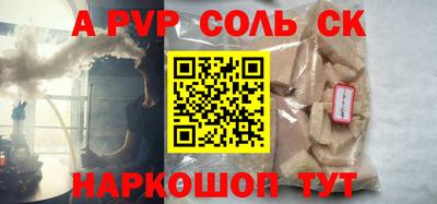 бутират Лесосибирск