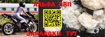 мефедрон мука Ликино-Дулёво