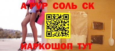 каннабис Ливны
