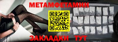 мескалин Кумертау