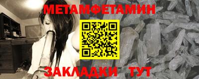 бутират Лесосибирск
