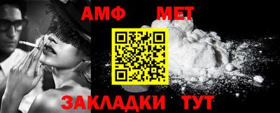 мефедрон мука Ликино-Дулёво