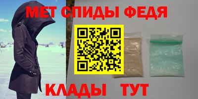 бутират Лесосибирск