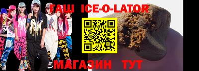 каннабис Ливны