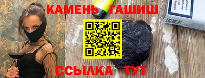 бутират Лесосибирск