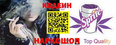 бутират Лесосибирск