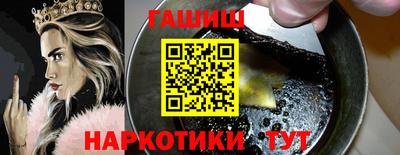 бутират Лесосибирск