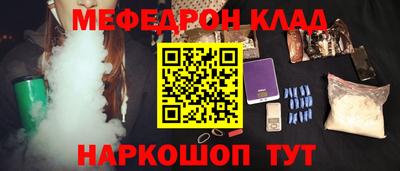 мефедрон мука Ликино-Дулёво