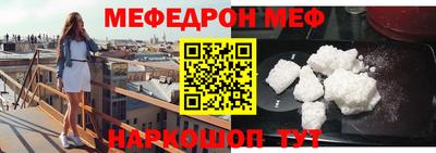бутират Лесосибирск