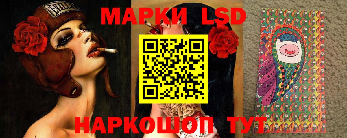 мега ССЫЛКА  Вход с VPN  Химки  LSD-25 экстази кислота 