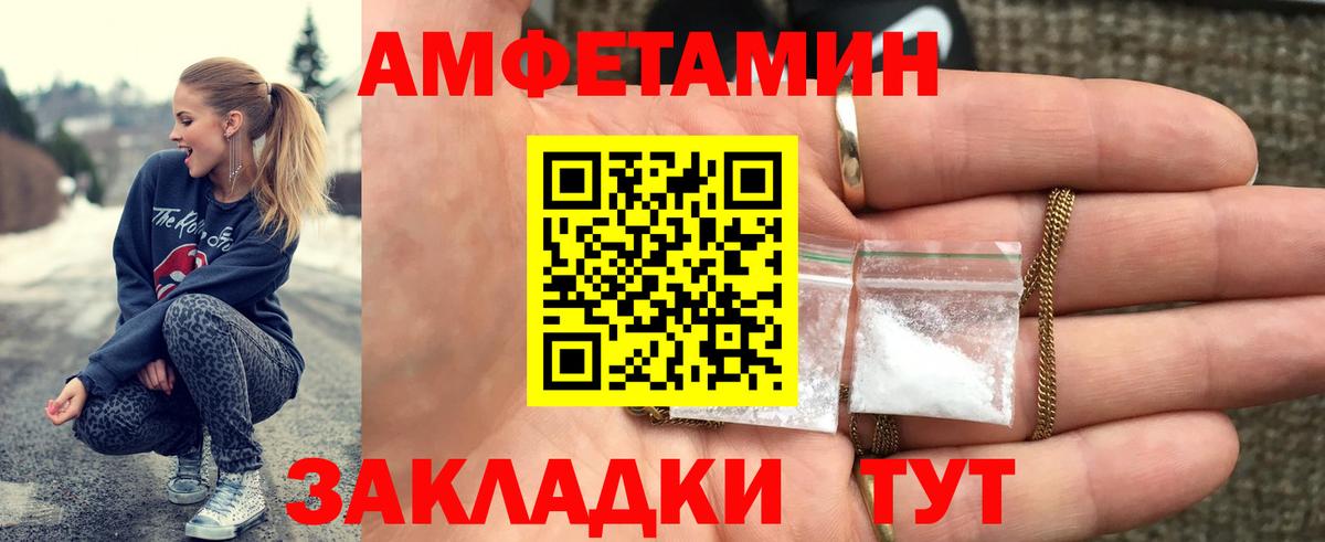 МЕТАМФЕТАМИН кристалл  Вход с VPN  Химки  МЕТАМФЕТАМИН кристалл 