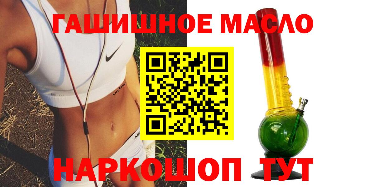 Дистиллят ТГК концентрат Химки