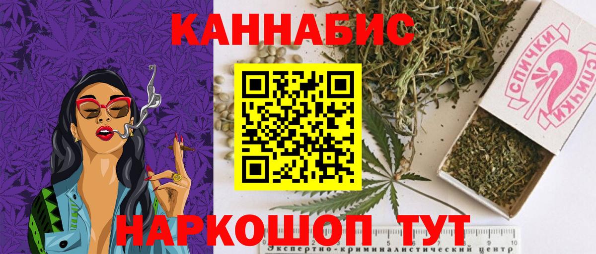 Марихуана план  Вход с VPN  Каннабис гибрид  Бошки Шишки индика  Химки  Каннабис THC 21% 